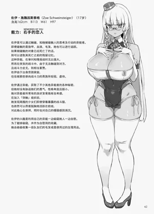 第205页图