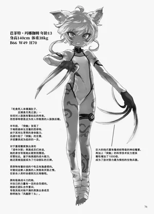 第219页图