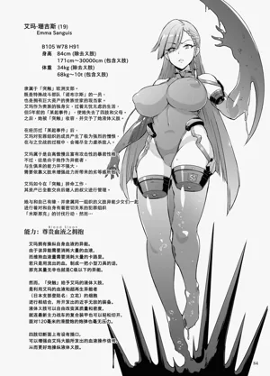 第227页图