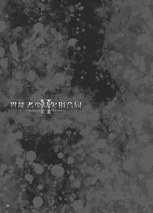 第236页图