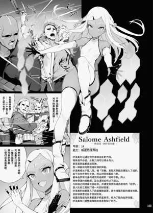 第246页图
