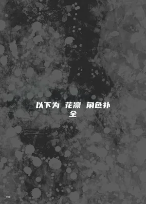 第38页图