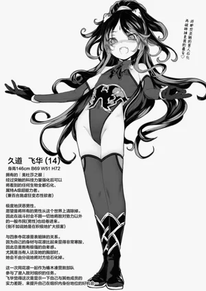 第43页图