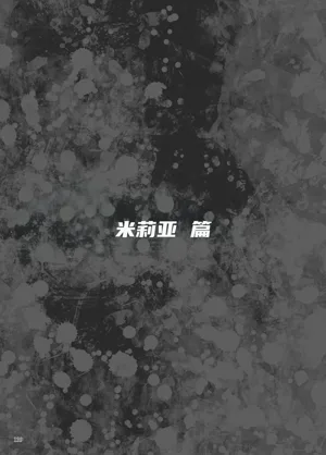 第97页图
