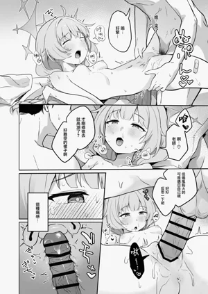 第16页图
