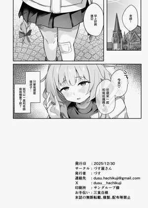 第22页图