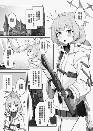 第3页图