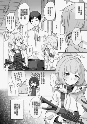 第4页图