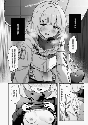 第6页图