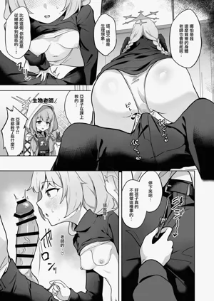 第7页图