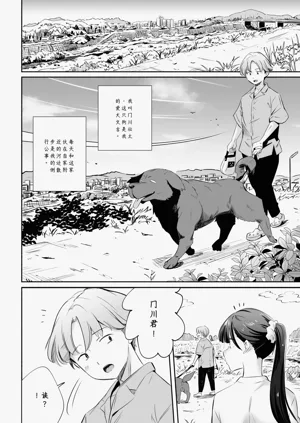 第4頁圖