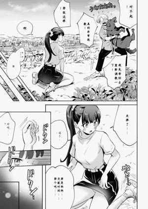 第9頁圖