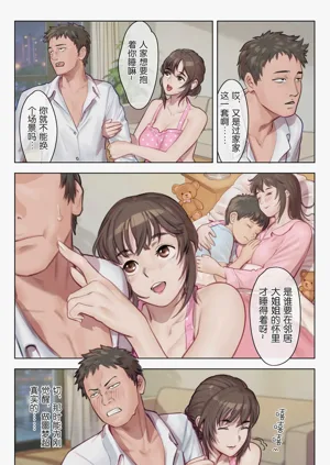 第5頁圖
