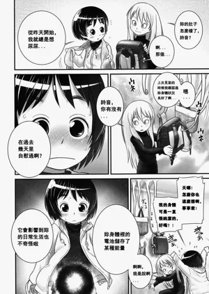 第105頁圖