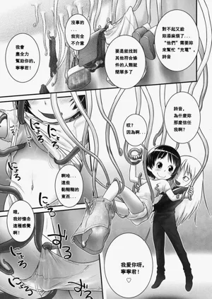 第106頁圖