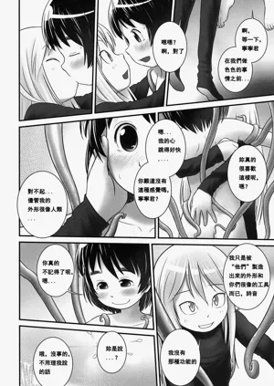 第107頁圖