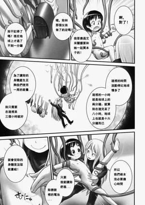 第108頁圖