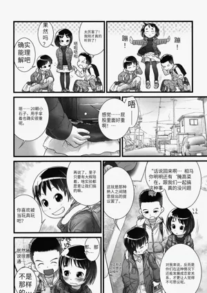 第11頁圖