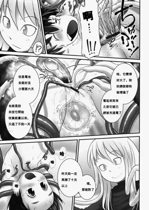 第112頁圖