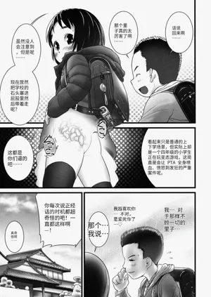 第12頁圖
