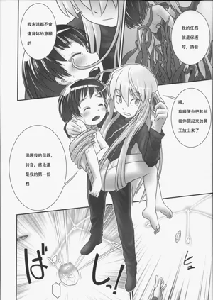 第145頁圖