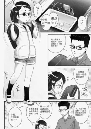 第149頁圖