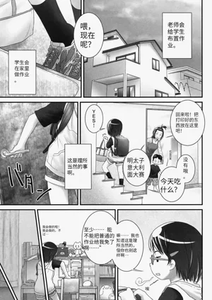 第150頁圖