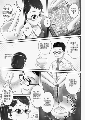 第160頁圖