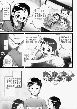 第172頁圖