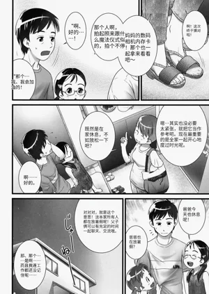 第175頁圖