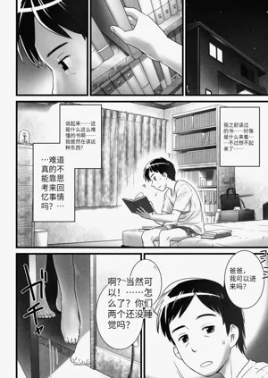 第177頁圖