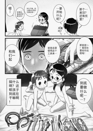 第179頁圖