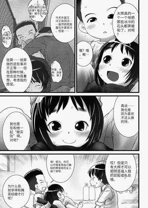 第18頁圖