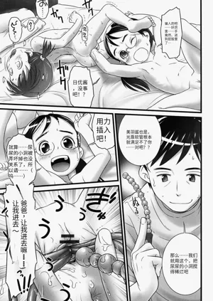 第190頁圖