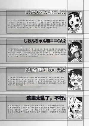 第197頁圖