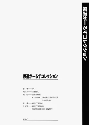 第199頁圖