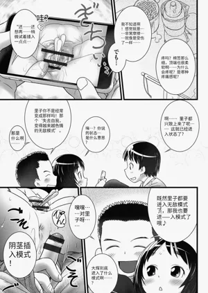 第20頁圖