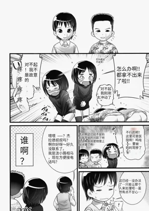 第27頁圖