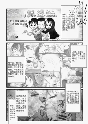 第29頁圖