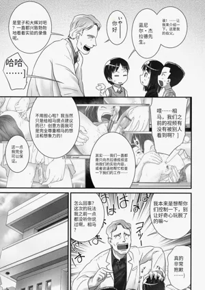 第30頁圖
