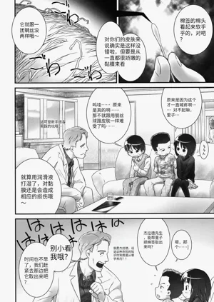 第31頁圖