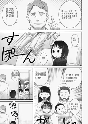 第32頁圖