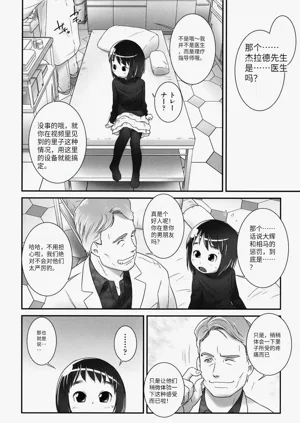 第33頁圖