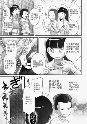 第34頁圖