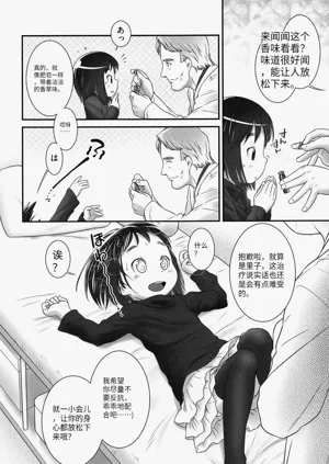 第35頁圖