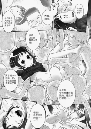 第36頁圖