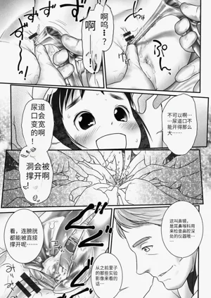 第38頁圖