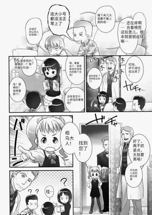 第51頁圖