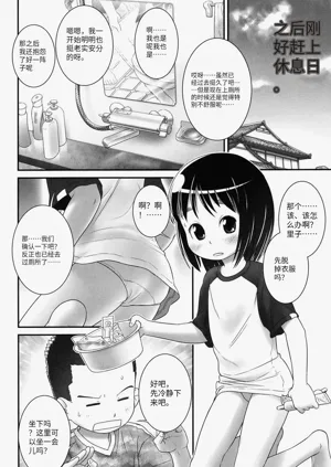 第53頁圖