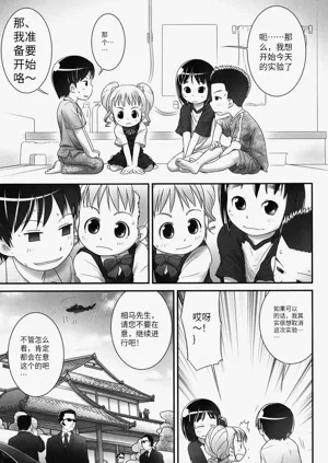 第54頁圖